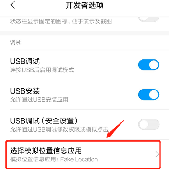 TikTok下載及安裝教程