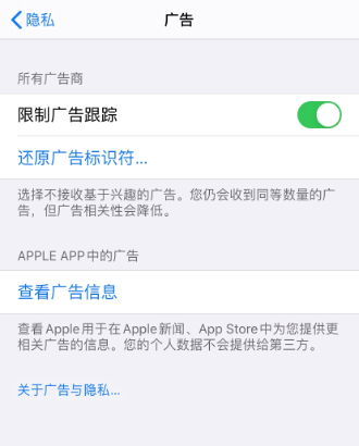TikTok下載及安裝教程