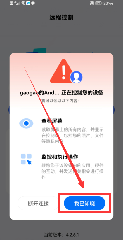 �֙C�Ķ�λܛ��app