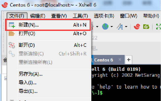 xshell連接服務(wù)器,xshell怎么連接linux