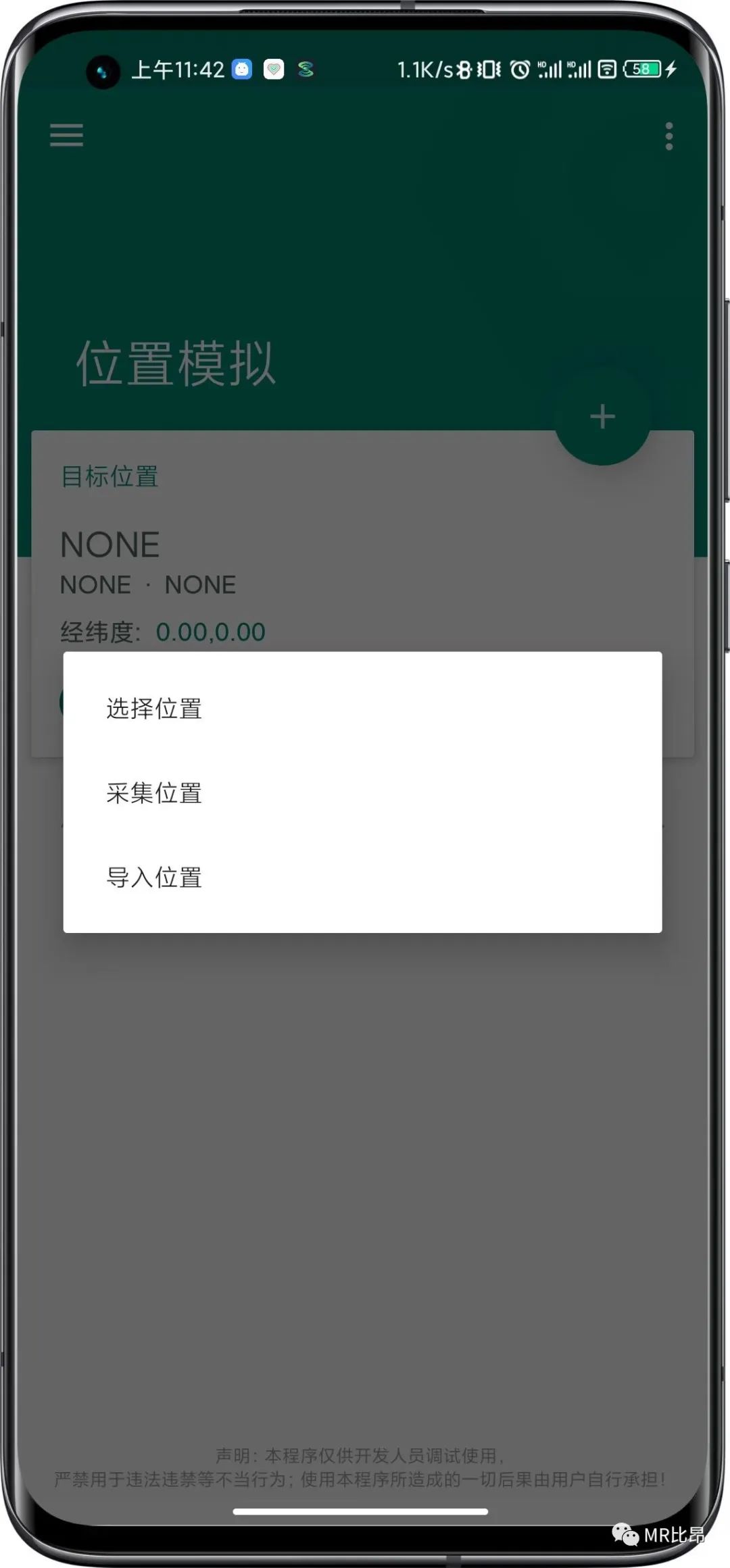 �֙C(j��)�Ķ�λܛ��app