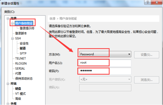 xshell連接服務(wù)器,xshell怎么連接linux