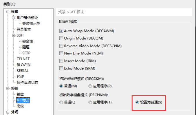 xshell連接服務(wù)器,xshell怎么連接linux