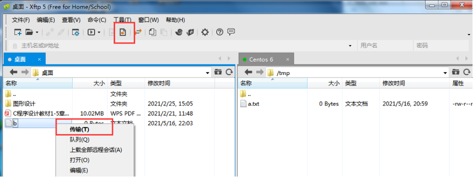 linux服務(wù)器如何進(jìn)行遠(yuǎn)程網(wǎng)絡(luò)控制