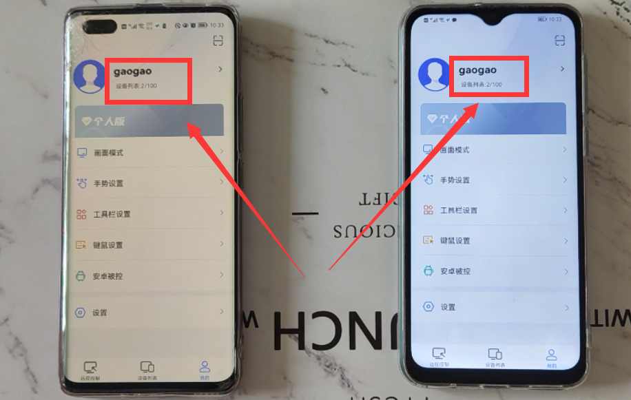 �֙C�Ķ�λܛ��app