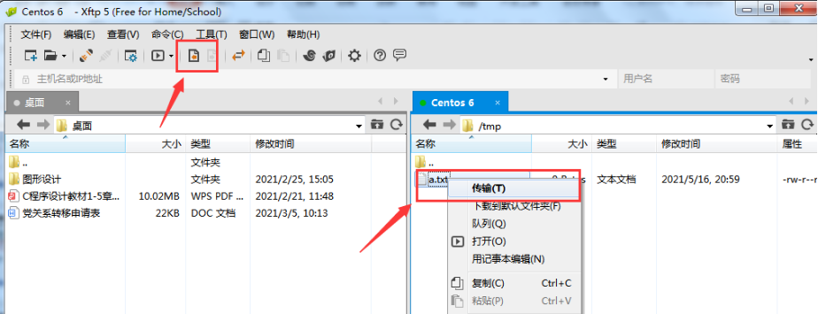 linux服務(wù)器如何進(jìn)行遠(yuǎn)程網(wǎng)絡(luò)控制