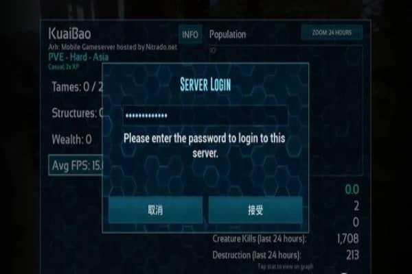 方舟手游怎么創(chuàng)建服務(wù)器和朋友玩