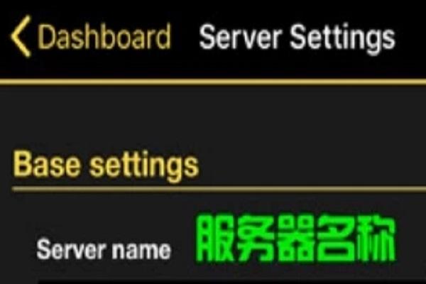 方舟手游怎么創(chuàng)建服務(wù)器和朋友玩