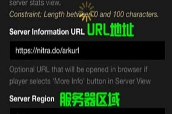方舟手游怎么創(chuàng)建服務(wù)器和朋友玩