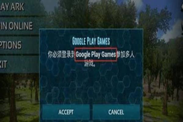 方舟手游怎么創(chuàng)建服務(wù)器和朋友玩