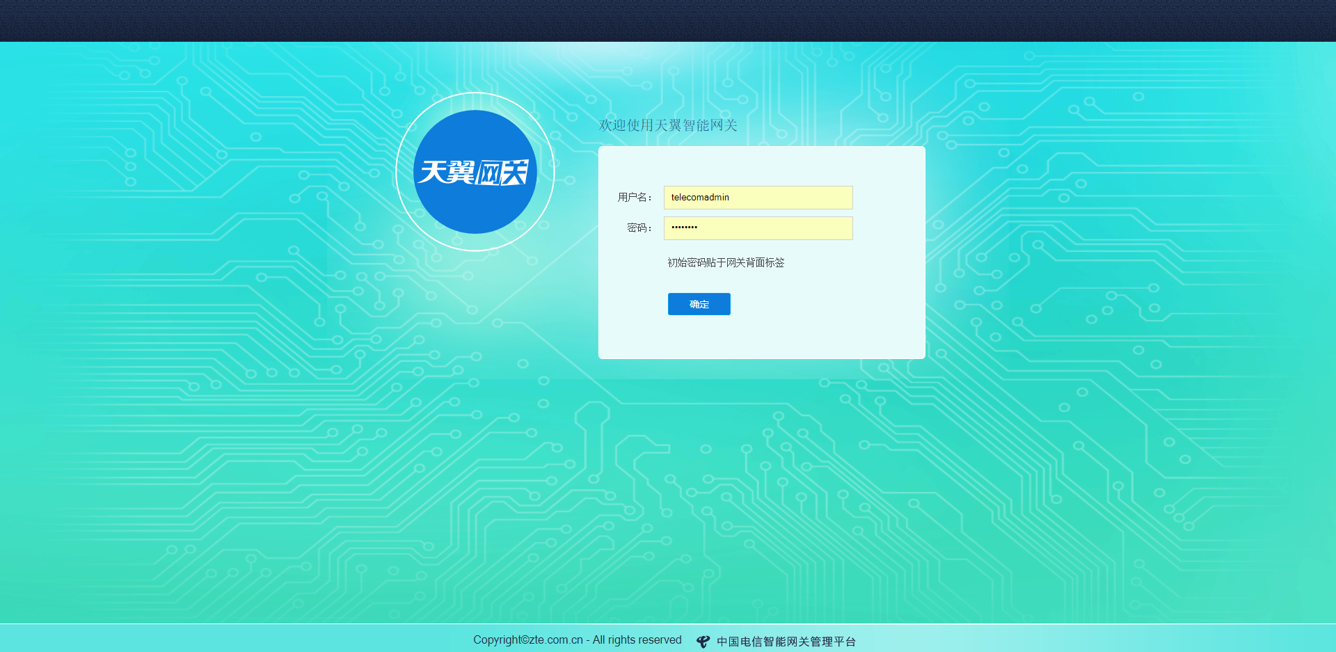 �Ї���ż�ͥ�����@ȡIPv6��ַ�̳�