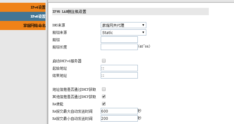 �Ї���ż�ͥ�����@ȡIPv6��ַ�̳�