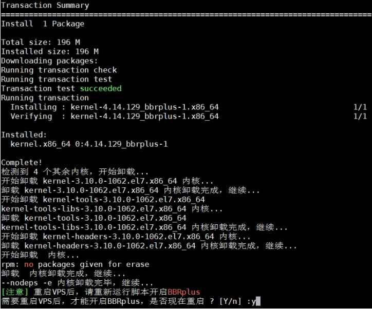 vps�����C(j��)һ�I���b BBRħ��/BBRplus/�J��(Lotsever) �_��