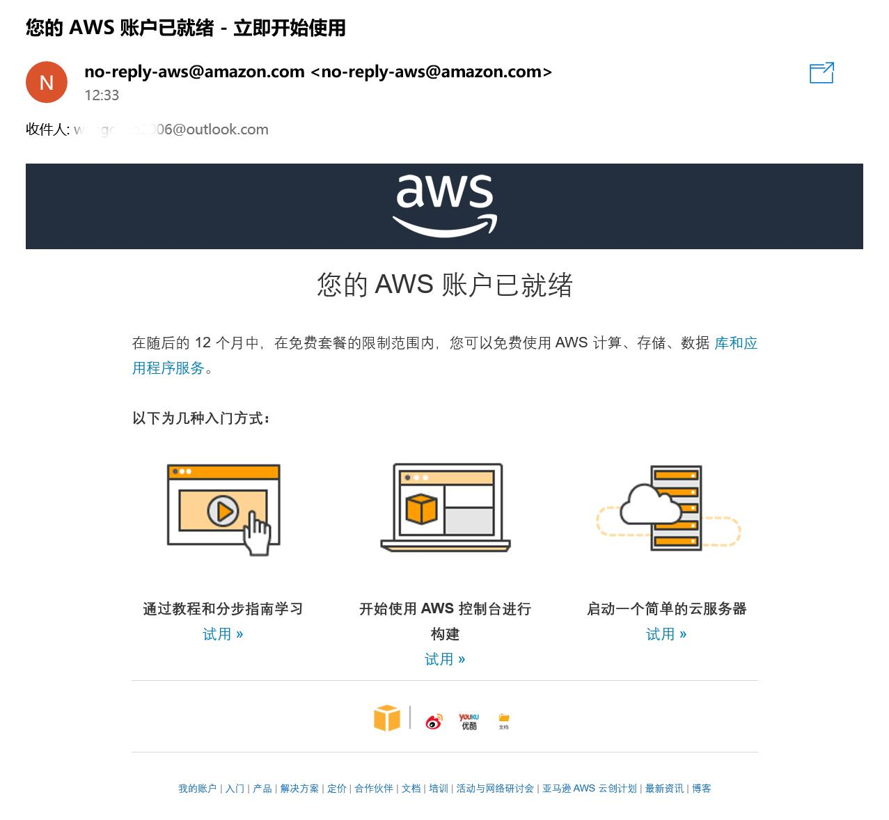 ���Mʹ��AWS���R�d�Ʒ���(w��)��һ��Ԕ��(x��)�I(l��ng)ȡ�̳�