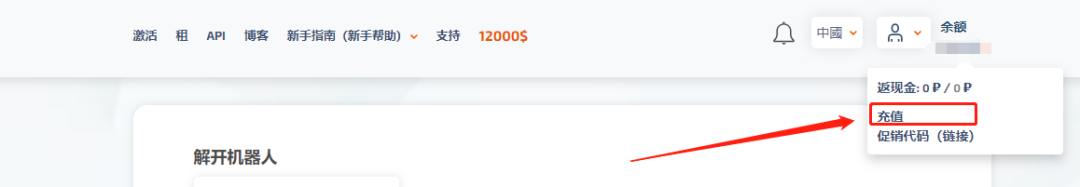 ���ע��ChatGPT �~̖��ͨ�^�֙C(j��)̖��C