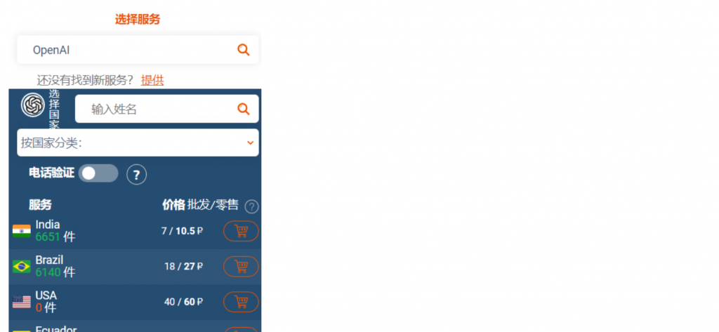 ע��ChatGPT����not available in your country �Ľ�Q�k��