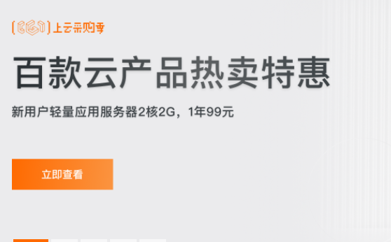 �������p����(y��ng)�÷���(w��)��2��2G��1��99Ԫ��ô����