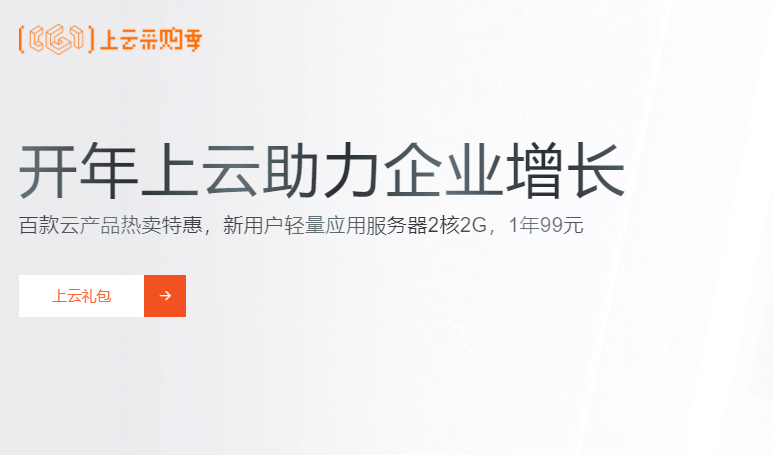 阿里云服務(wù)器按實(shí)例流量核和按帶寬計(jì)算哪個(gè)好?