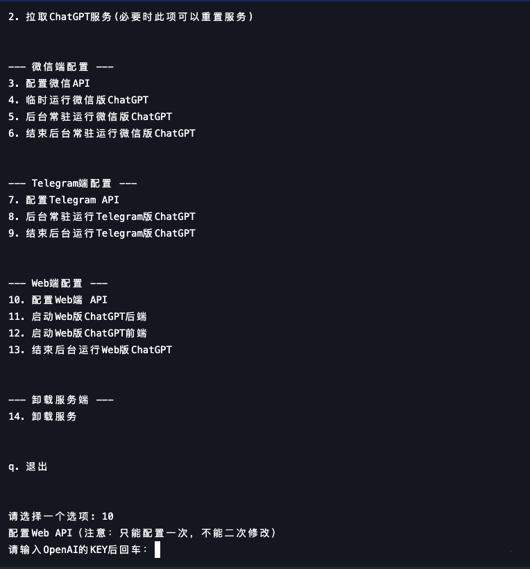 ChatGPT�W(w��ng)վС����΢�Ź���̖�Դ�a�̳�