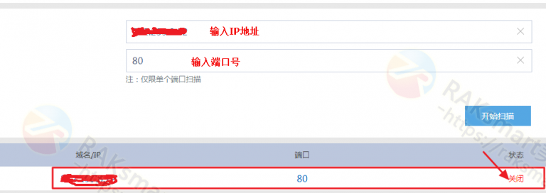 �Дຣ��vps��IP�Ƿ񱻷��i�Ďׂ�(g��)���÷���