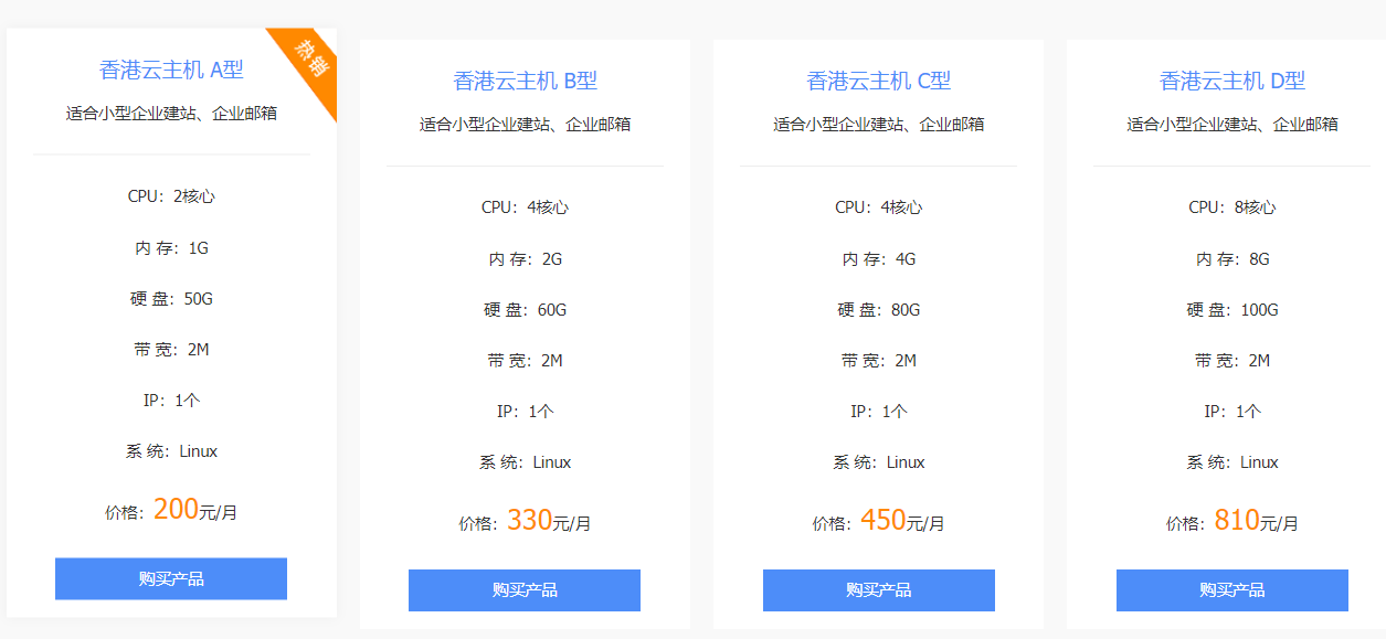 香港云服務(wù)器租用好在哪