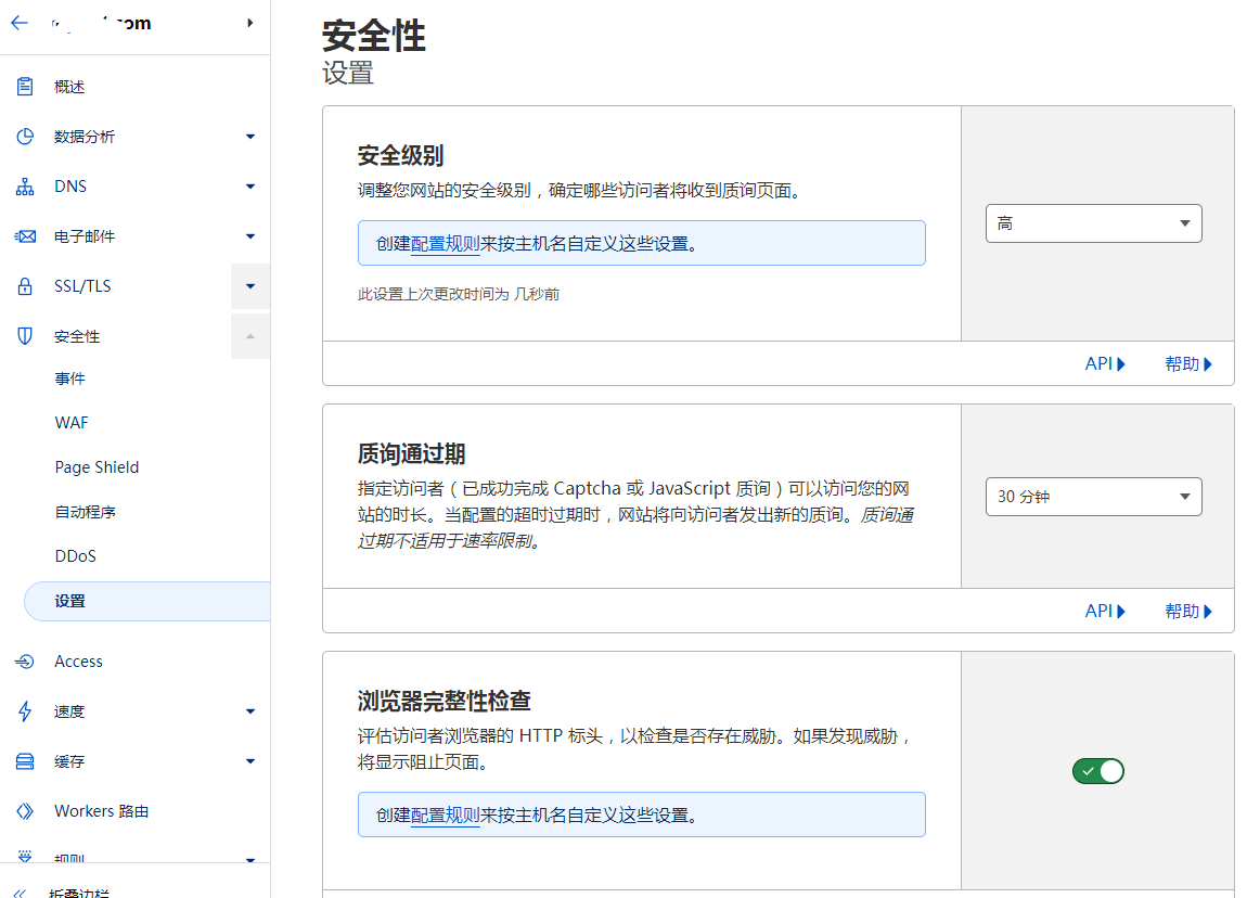 Cloudflare �� CC �����O(sh��)��Ԕ��(x��)�̳�