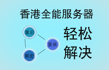 ���ȫ�ܷ���(w��)���؆����b�����p�ɽ�Q