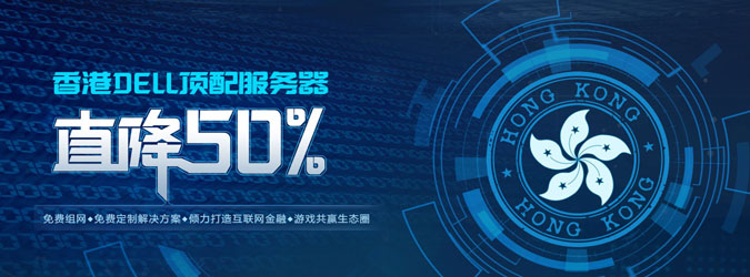 ����(sh��)��(j��)���DELL��(sh��)��(j��)������(w��)��ȫ�W(w��ng)�����Nֱ��50%